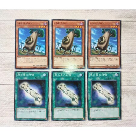 Actek Forged Hoist Ring Kit Metric 34 And 1, 56904 56904